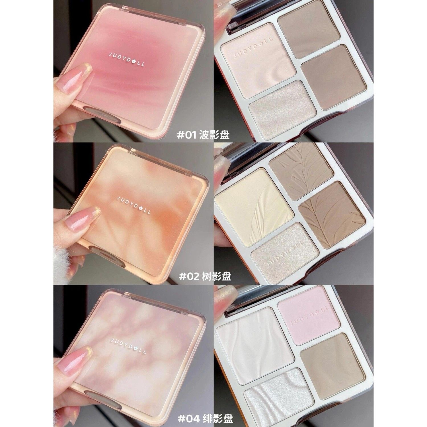 Judydoll-paleta de maquillaje  - Highlighter Bronzer Palette reseña y precio