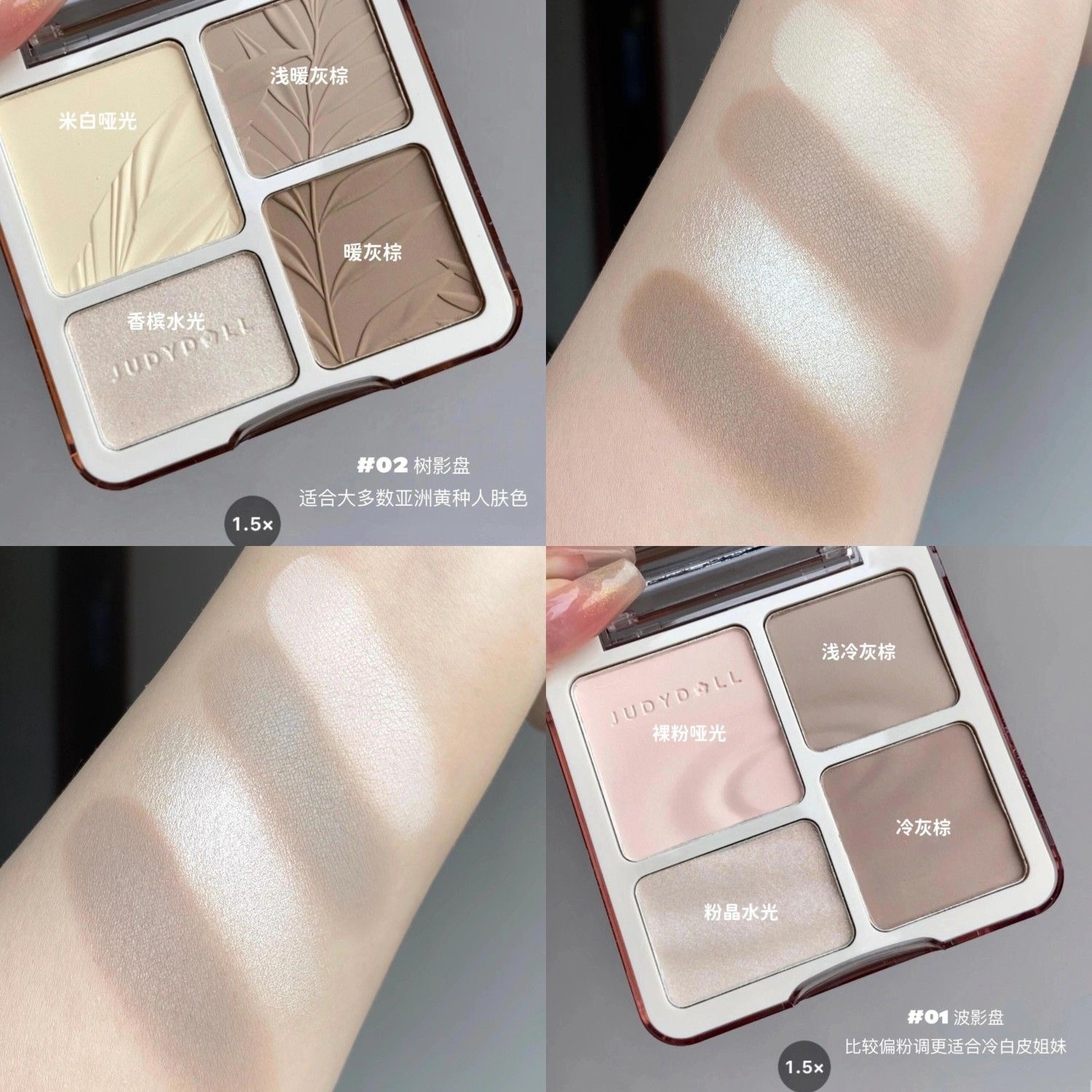 Judydoll-paleta de maquillaje  - Highlighter Bronzer Palette reseña y precio